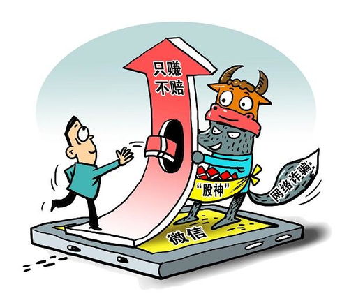 海能投資投顧高額服務費難挽虧損，如何依法挽回損失？